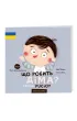 Co robi Pucio? Wydanie polsko-ukrai�skie