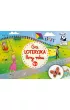 Kapitan Nauka. Gra Loteryjka. Pory roku. 4+ Edgard