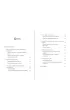 Harry Potter i Zakon Filozof�w