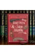 Harry Potter i Zakon Filozof�w