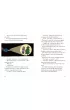 Zwyczajna Gwiazdka z rodzin� Jansson�w