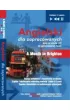 (e) Angielski dla zapracowanych "A Month in Brighton"