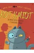 Zemsta jest s�odka… I cuchnie ryb�! Kot Kmiot. Tom 1