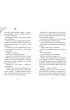 Nie p�jd� do szko�y dla czarownic! Tom 1