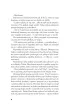 Dziedzictwo Hawthorne'�w. The Inheritance Games. Tom 2
