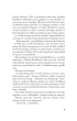 Dziedzictwo Hawthorne'�w. The Inheritance Games. Tom 2