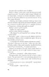 Dziedzictwo Hawthorne'�w. The Inheritance Games. Tom 2