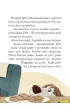 Operacja Czarny Las. Biuro Detektywistyczne nr 2. Tom 16