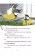 Operacja Czarny Las. Biuro Detektywistyczne nr 2. Tom 16