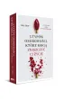 5 typ�w osobowo�ci, kt�re mog� zniszczy� ci �ycie