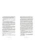 Eliksir przyg�d. Zagadka starego dworu. Tom 1