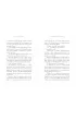Marzenia si� spe�niaj�. Mroczne Opowie�ci. Disney
