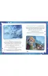 Disney. 52 bajkowe opowiastki. W krainie fantazji