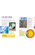 Encyklopedia. �wiat wok� nas