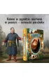 Sarmatia. Czarna legenda z�otego wieku