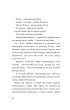 Misja Manhattan. Miejscy Szpiedzy. Tom 5