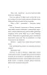 Misja Manhattan. Miejscy Szpiedzy. Tom 5
