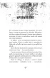 Zab�jcze gry. Ulica Strachu