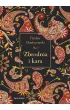 Zbrodnia i kara – Fiodor Dostojewski – okładka ebook