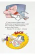 Kapitan Majtas. Dwie Majtastyczne Historie w Kolorze! Tom 1 i 2
