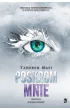 Poskrom mnie. Dotknij mnie. Tom 5