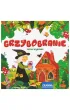 Gra Grzybobranie Le�na Wyprawa GRANNA 4755