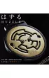 �amig��wka Medallion poziom 5/6 Hanayama