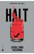 Halt. Zapiski z domu trzeźwienia – Jakub  Zając – okładka ebook