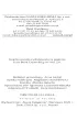 Kometa nad Dolin� Mumink�w. Muminki. Tom 2