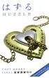 �amig��wka Cast Heart. Poziom 4/6 Hanayama