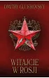 Witajcie w Rosji (edycja 2022) – Dmitry Glukhovsky – okładka ebook