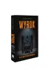 Wyrok