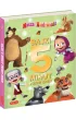 Masza i Nied�wied�. Bajki 5 minut przed snem 3