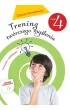 Trening tw�rczego my�lenia cz. 4