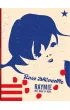 Raymie. We� mnie za r�k�