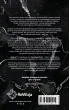 Srebro. Paradoks Cn�t. Tom 4