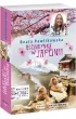 Blondynka w Japonii