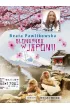 Blondynka w Japonii