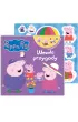 Peppa Pig. Opowiadania z naklejkami. Weso�e przygody