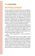 Ja i moi przyjaciele Przewodnik po umiej�tno�ciach spo�ecznych dla dzieci
