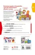 Kapitan Nauka. M�j pierwszy kurs hiszpa�skiego