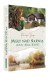 Mg�y nad Narwi�. Anna i Kr�g Kobiet