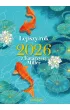 Lepszy rok 2026 z Katarzyn� Miller