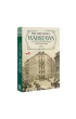 By�o takie miasto&hellip; Warszawa na starych zdj�ciach i kartach pocztowych z kolekcji Rafa�a Bielskiego.