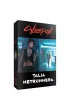 Cyberpunk RED: Talia Netrunnera Black Monk