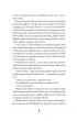 Raybearer. W�adcy Promienia. Tom 1