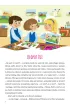 Nie czekaj a� doro�niesz, czyli co nam opowiada Adam i Ada