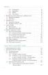 Smart Hand Model Diagnoza i terapia r�ki u dzieci