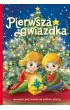 Pierwsza gwiazdka