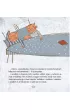 Weso�y Ryjek